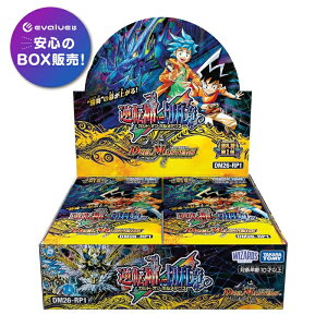 �f���G���E�}�X�^�[�YTCG DM26-RP1 �t�D�ё�1�e �t�]�_VS�؎D�� BOX �V�i���J�� �V�������N�t��