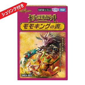 fGE}X^[Y TCG DM24-BD3 h[pY权fbL LȌ ViJ VNt