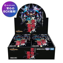 楽天市場】デュエル・マスターズ tcg dmrp－04 拡張パック 新4弾 誕 