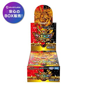 �f���G���E�}�X�^�[�YTCG DM25-EX2 ����vs�ד� �f���G�L���OWDreaM 2025 BOX �V�i���J�� �V�������N�t��
