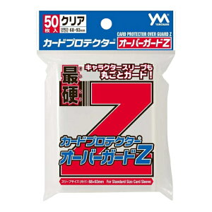 ̂܂ J[hveN^[ I[o[K[hZ 68mm×93mm Yanoman