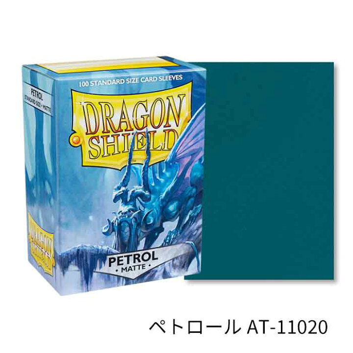 ドラゴンシールド ミント 日刊タマシャモン スリーブ構成の話 4 9 - 地鶏の雑記帖