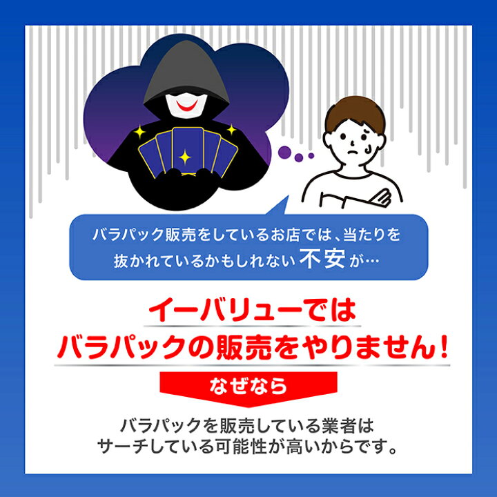 楽天市場】ポケモンカードゲーム メガブレイブ メガシンフォニア BOX 