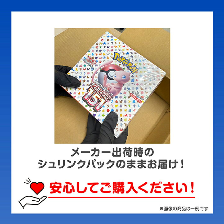 楽天市場】ポケモンカードゲーム テラスタルフェスex BOX スカーレット 