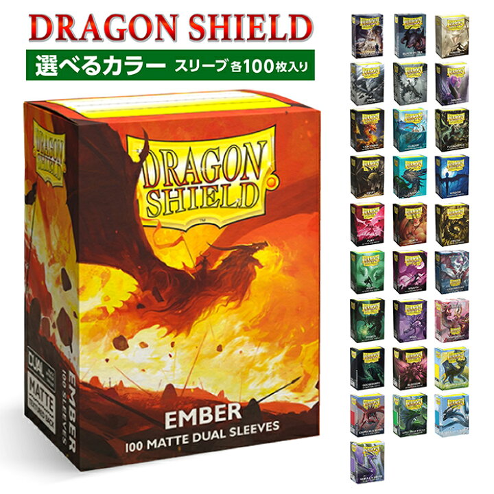 楽天市場】ドラゴンシールド マットアウター デュアルマット 