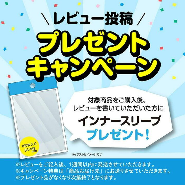 楽天市場】ポケモンカードゲーム スカーレット&バイオレット 拡張 