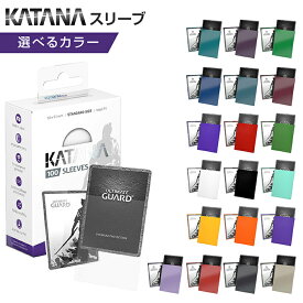 アルティメットガード KATANA スリーブ 標準サイズ 100枚 カタナ 刀 選べるカラー Ultimate Guard