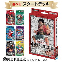 楽天市場】ONE PIECEカードゲーム スタートデッキEX ギア5の通販