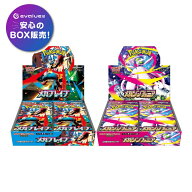 ポケモンカードゲーム メガブレイブ メガシンフォニア BOX MEGA 拡張パック 新品未開封 シュリンク付き