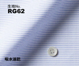 ビジネス　オーダーシャツ　（ワイシャツ）生地番号RG62形態安定・吸水速乾　柄物
