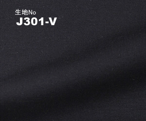 ベーシックな濃紺ベストは、柔らかな薄手のニット生地でカジュアルに！ JATTS オーダーベスト生地番号J301-Vベスト・無地 綿61％・ポリエステル39％ ニット素材
