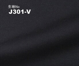 JATTS　オーダーベスト生地番号J301-Vベスト・無地　綿61％・ポリエステル39％/ニット素材