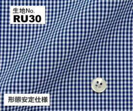 ビジネス　オーダーシャツ　（ワイシャツ）生地番号RU30綿100％/形態安定仕様　チェック柄