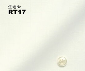 ビジネス　オーダーシャツ　（ワイシャツ）生地番号RT17形態安定　白無地