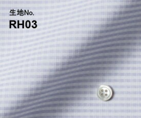 ビジネス　オーダーシャツ　（ワイシャツ）生地番号RH03形態安定　チェック柄