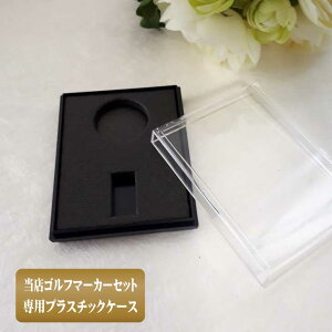 ySt}[J[ZbgƂꏏɂwőzXSt}[J[Zbgp vX`bNP[X