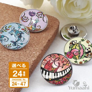 sob` sY u[`@킢  L CJ  J^c  ~@e yM r@p_  j 24`47