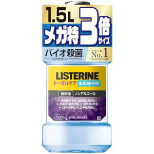 �y��e�ʁzLISTERINE(���X�e����)�g�[�^���P�A�����N���A�}�E�X�E�H�b�V���t�̎��������a�\�h��h���m���A���R�[��1500ml�����p��򕔊O�i��p�A�C�X�~���g��