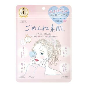 NA^[KOSE߂ˑf}XNꂪȔfRfBVPA!7V[g(x1)tFCX}XN邨