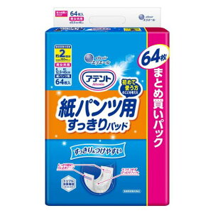 AegpbhpcpAƂpbh642z炳pbhʋCvXyeʁz