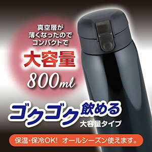 �a���t���C�Y�����}�O�{�g��800ml�u���b�N�����^�b�`��^��f�M�{�g���}�C�{�g���ۉ��ۗ�RH-1275