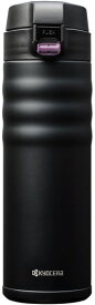 京セラ 水筒 セラミック コーヒー ボトル マグボトル 500ML ワンタッチ式 内面セラミック加工 真空断熱構造 保温 保冷 CERAMUG セラマグ ブラック 黒 MB-17F BK
