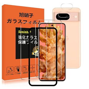 �y2���t���ی�+2�������Y�ی�+�K�C�h�g�zGooglePixel8A�K���X�t�B�����K�C�h�g�t���w��h�~Pixel8A�����K���X6.1�C���`�d�x9H���Y���ɎqAGC�f�ދC�A�[����U�h�~�����x�Ռ��z���w��h�~