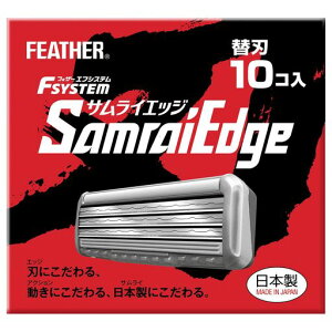 FEATHER(tFU[)GtVXeTCGbW֐n10{3nJ~\TЂ胁Y