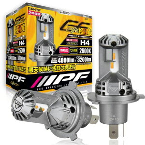 IPFwbhCgtHOvLEDԗpH4HiLoؑ4000lm3200lm2600KCG[12Vp2{ԌΉhCo[jbǧ^pt@nQTCY^tȒPEV[YE144HFBW