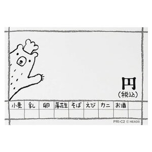 wbY{J[h9.5x6.5cm100vCXJ[hObgxAAM[\tHEADSPRI-C2