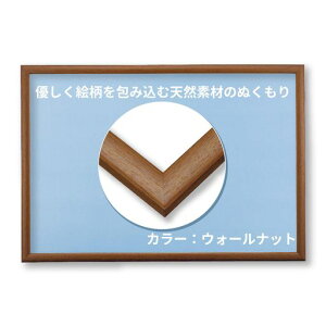 ro[y{zyǂЂtzؐpYt[38x53cm(plNo5-B)EH[ibg(F)yUVJbgdl/Hsvzi`plWO\[pYt[zNN054L
