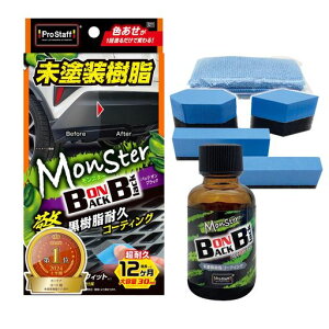 vX^bt(Prostaff)R[eBOX^[obNIubN30mlS211