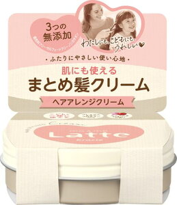 マー&ミー親子で使えるまとめ髪クリーム75g|全身肌にも使えるヘアケアスタイリングママベビーキッズ子供赤ちゃんラッテ