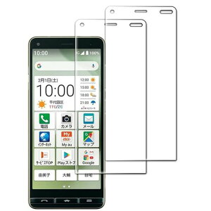 FORBASIO4KYV47/かんたんスマホ2A001KCガラスフイルムかんたんスマホ+A201KCフイルム【2枚セッ】強化ガラス保護フィルム日本旭硝子素材AGC硬度9H気泡ゼロ飛散防止高感度高透過率衝撃吸収指紋防止