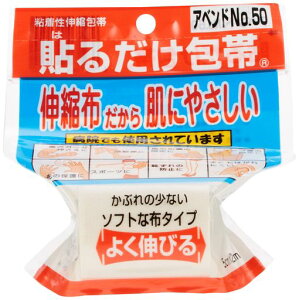 AxhNo.50\邾5.0cmX2m