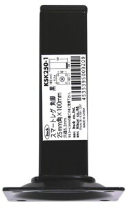 X}[gOpr100mmKSK250-1