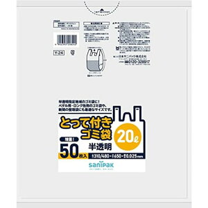 ���{�T�j�p�b�N�Ƃ��ĕt���S�~��20L50��