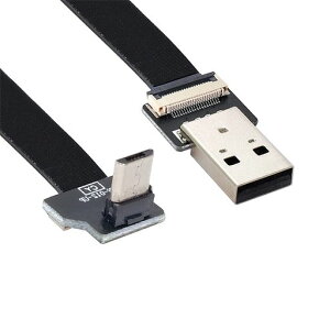 xiwai0.2MアップアングルUSB2.0Type-Aオス-マイクロUSB5ピンオスデータフラットスリムFPCケーブルFPV&ディスク&電話用