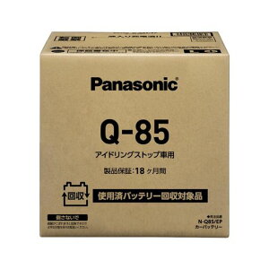 pi\jbN(Panasonic)Yԃobe[N-Q85/EPAChOXgbvԗpygpς݃obe[p`[tz