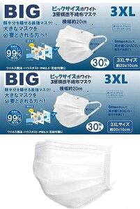 }XN傫ߕsDzYɂȂȂrbOTCY}XN傫ȃ}XN3XLrbO}XN傫2xl(2)