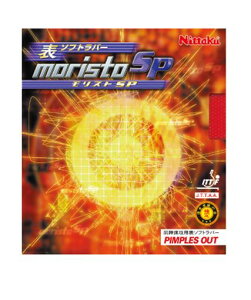 jb^N(Nittaku)싅o[XgSP\\tgeVbhNR-8670(Xs)