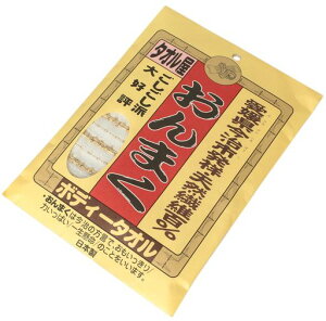 wX&r[eB[^I{fB^I{n[h܂