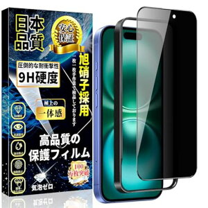 ΉiPhone16PlusKXtB`h~iPhone16PlusSʕیtB̂h~yKChgtE1zɎqfސdx9Hwh~CAh~ϏՌUh~\tȒPzACtc