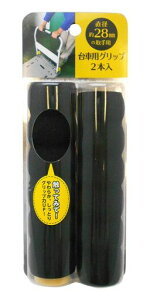 J[{[CԗpObva28mm̎p2{ubNGG-16