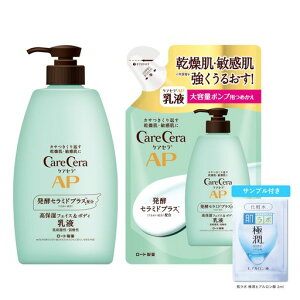 PAZ(CareCera)APtFCX&{fBtZbg{̑e400ml+l370ml+ɏTVFbgt