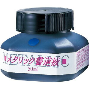 |n`^bNt50mlBB103-5