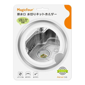 Magicfourr؂lbgz_[Lb`raS~󂯃oXPbg炸^XeXVNa14.5cmΉo