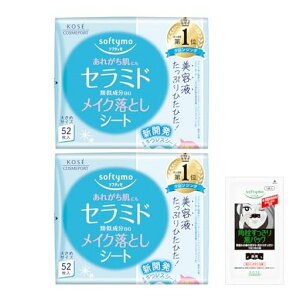 \teBKOSECNƂV[g(Z~h)߂522Zbg܂tێ