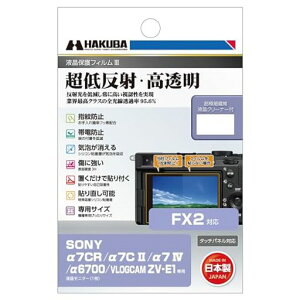 HAKUBA�f�W�^���J�����t���ی�t�B����IIISONYFX2/��7CR|��7CII|��7IV|��6700|VLOGCAMZV-E1��pDGF3-SA7CR�t���K�[�h��ʕی�S�������ߗ�95.6%���{��