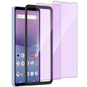 �y�u���[���C�g�J�b�g�zKakukiforXperia10VI|Xperia10V�K���X�t�B�����K�C�h�g�t���y2���Z�b�g�z�G�N�X�y���A10VSO-52DSOG11�t�B�������{���Ɏq�f�ލ̗p�����K���X�ی�t�B����
